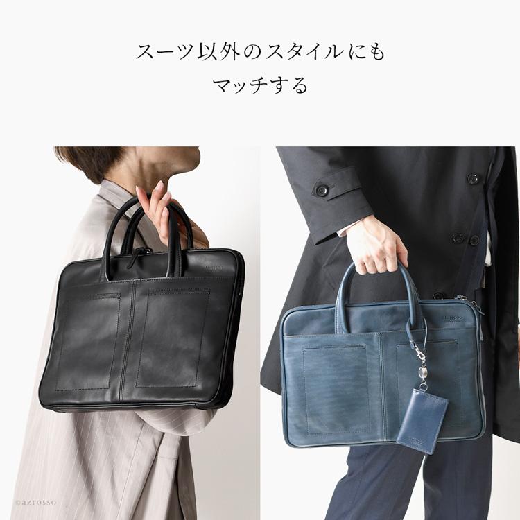 日本製 豊岡 鞄 本革 パソコンバッグ PC 軽量 レザー 13インチ