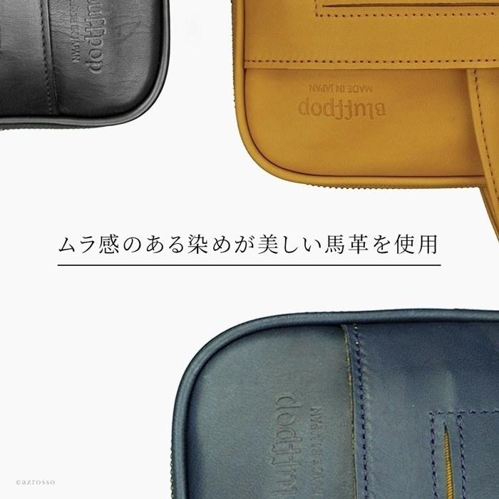 日本製 豊岡 鞄 本革 パソコンバッグ 薄マチ ビジネスバッグ PC 軽量 