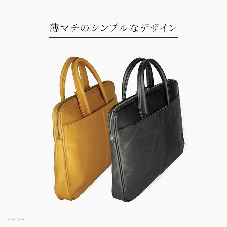 皮と竹製　パソコンバッグ 日本製 豊岡 鞄 本革 パソコンバッグ PC 軽量 レザー 13インチ 14