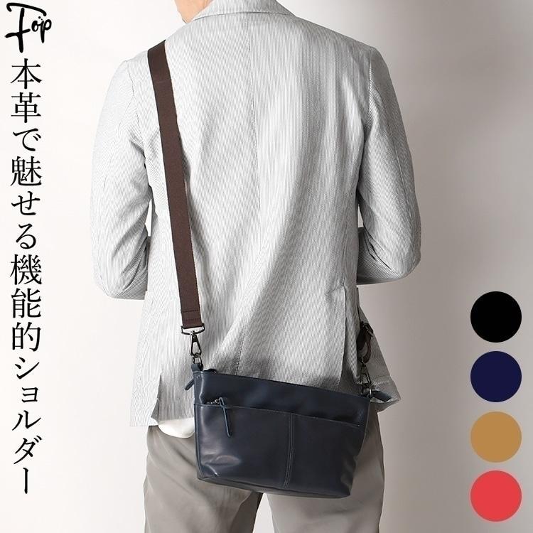 メンズ レザー ショルダーバッグ 小さめ 軽い 革 豊岡製 豊岡 鞄 メンズ レザー ショルダーバッグ 小さめ 軽い 革 豊岡製 豊岡 鞄
