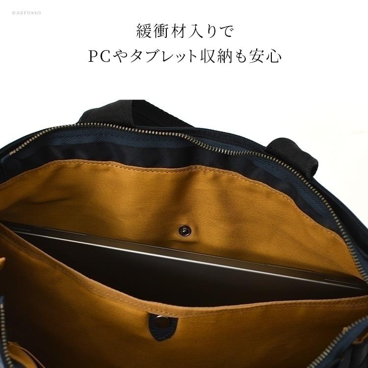 豊岡 鞄 軽い 丈夫 ビジネスバッグ 日本製 軽量 ビジネス ショルダー