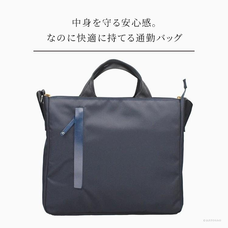 豊岡 鞄 軽い 丈夫 ビジネスバッグ 日本製 軽量 ビジネス