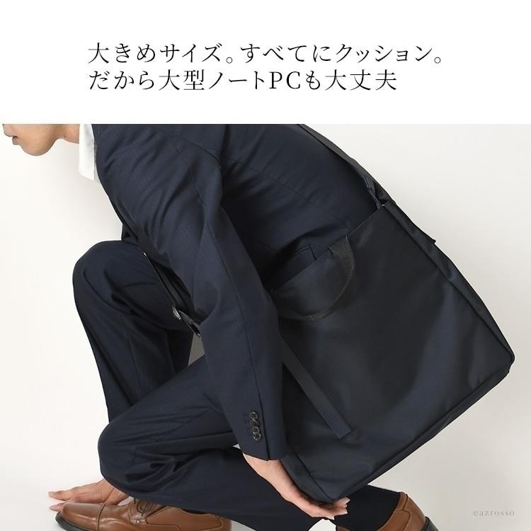 豊岡 鞄 軽い 丈夫 ビジネスバッグ 日本製 軽量 ビジネス