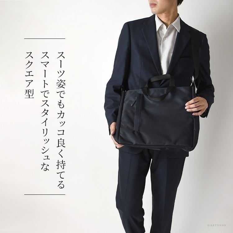 豊岡 鞄 軽い 丈夫 ビジネスバッグ 日本製 軽量 ビジネス
