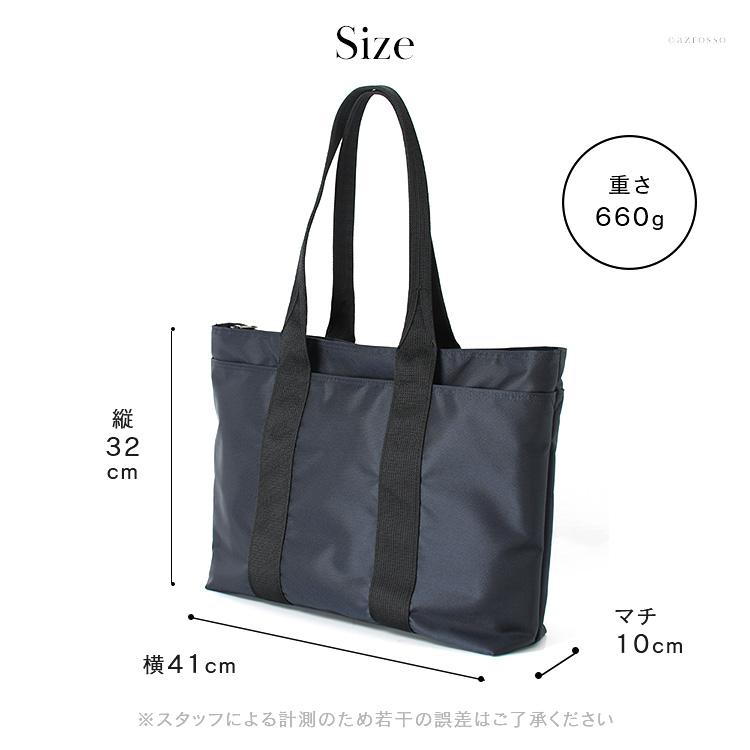 軽い 大きい a4 ビジネスバッグ メンズ トート 50代 40代 大容量