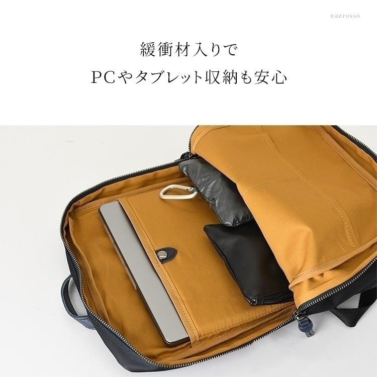 豊岡 鞄 軽い 丈夫 スリム ビジネスリュック ネイビー ナイロン レザー
