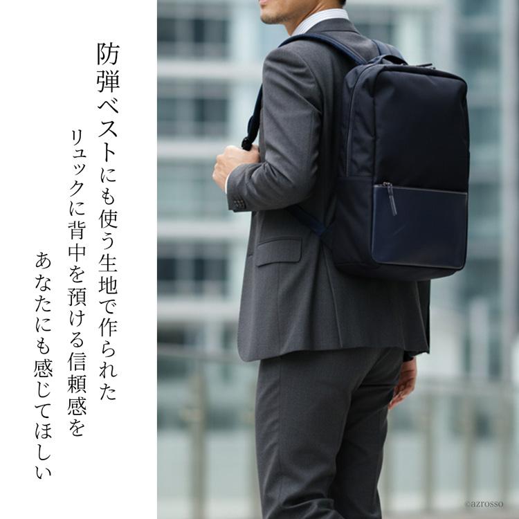 豊岡鞄 ネイビー リュック バッグパック　 日本製のレザー ハンドメイド 豊岡 鞄 軽い 丈夫 スリム ビジネスリュック ネイビー ナイロン レザー