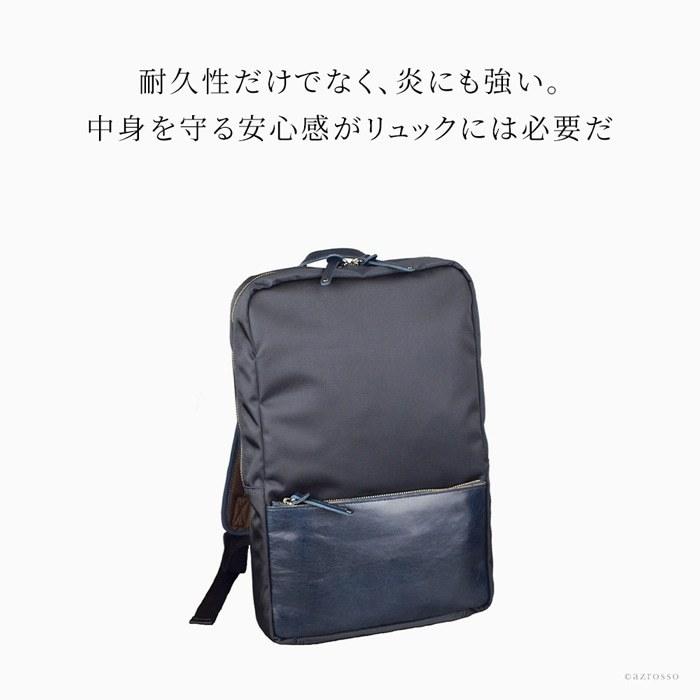 豊岡 鞄 軽い 丈夫 スリム ビジネスリュック ネイビー ナイロン レザー