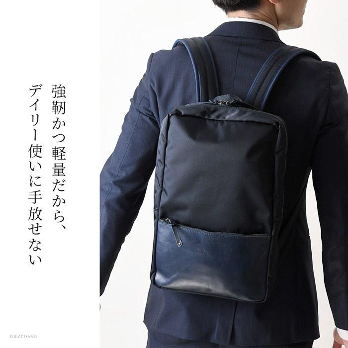 豊岡 鞄 軽い 丈夫 スリム ビジネスリュック ネイビー ナイロン レザー