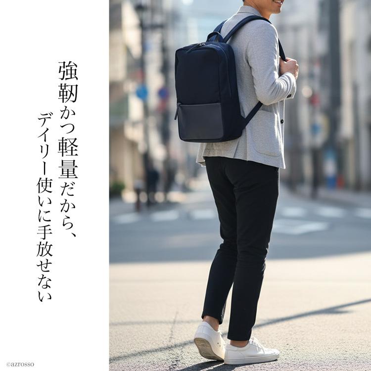 豊岡 鞄 軽い 丈夫 スリム ビジネスリュック ネイビー ナイロン レザー
