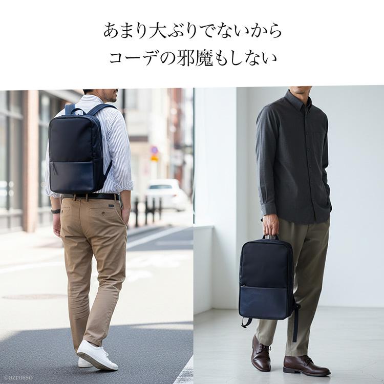 豊岡 鞄 軽い 丈夫 スリム ビジネスリュック ネイビー ナイロン レザー