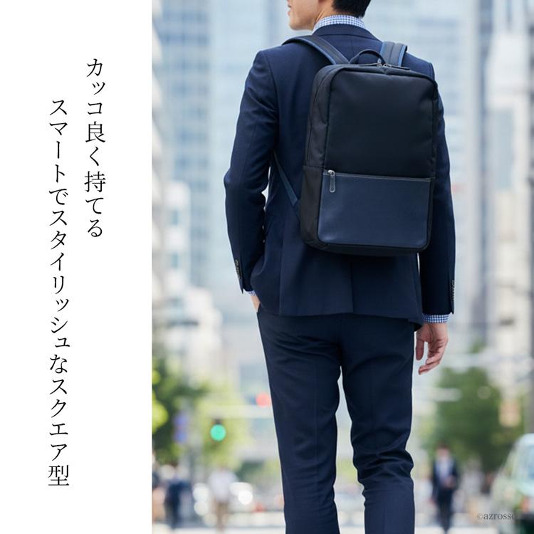 豊岡鞄 ネイビー リュック バッグパック　 日本製のレザー ハンドメイド 豊岡 鞄 軽い 丈夫 スリム ビジネスリュック ネイビー ナイロン レザー
