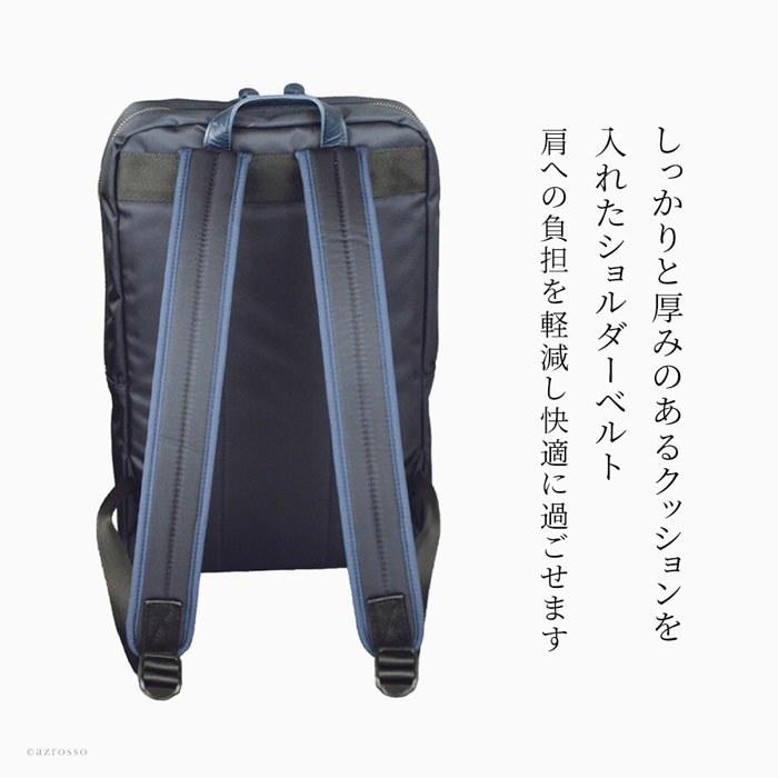 豊岡 鞄 軽い 丈夫 スリム ビジネスリュック ネイビー ナイロン レザー