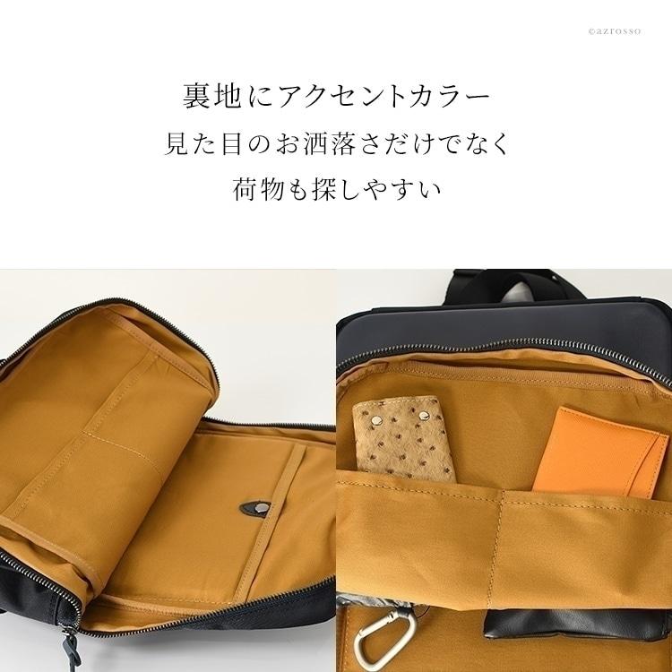 豊岡 鞄 軽い 丈夫 スリム ビジネスリュック ネイビー ナイロン レザー
