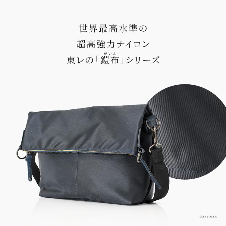 軽い 丈夫 ナイロン ビジネスバッグ 日本製 豊岡 鞄 軽量 ショルダー 