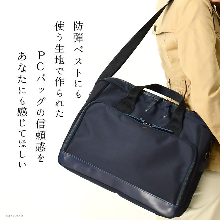 日本製 ビジネスバッグ PCバッグ メンズ 本革 豊岡 鞄 軽量