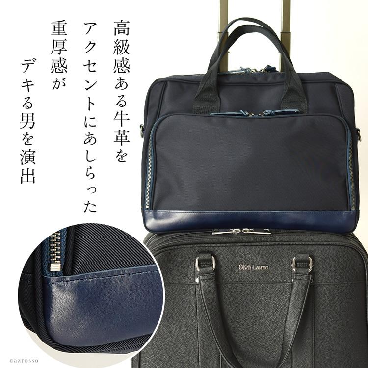 日本製 ビジネスバッグ PCバッグ メンズ 本革 豊岡 鞄 軽量