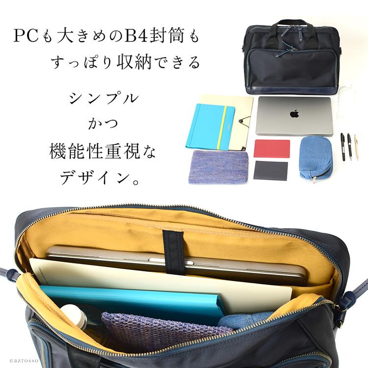 日本製 ビジネスバッグ メンズ a4 ショルダーバッグ キャリーオン