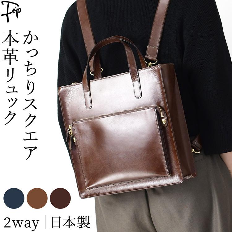 未使用級 チバブエ 2way リュック ビジネスバッグ A4 レザー オーク Z PACK | type-L2 Genuine Leather Backpack A4/14