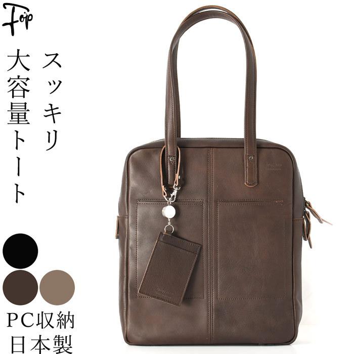 DIESEL ビジネスバッグ レザー　A4対応 美品 楽天市場】トートバッグ メンズ 本革 ビジネスバッグ 2way