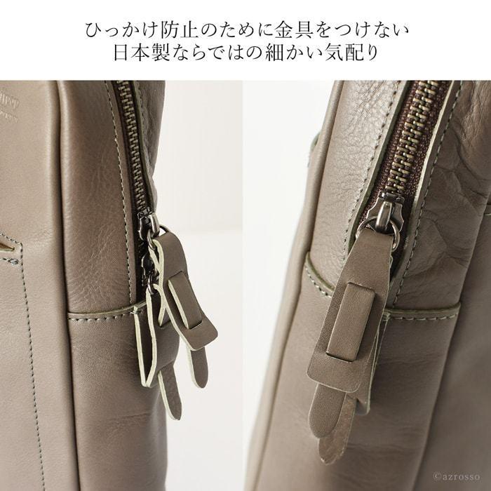 レザー ビジネスバッグ スリム トートバッグ ファスナー 日本製 豊岡