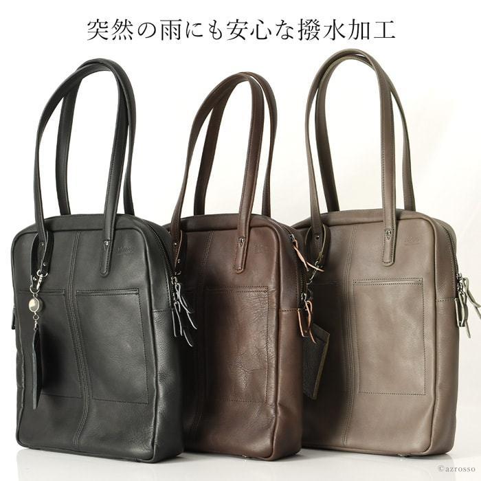 レザー ビジネスバッグ スリム トートバッグ ファスナー 日本製 豊岡