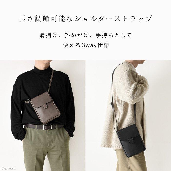 豊岡 鞄 撥水 レザー ミニショルダーバッグ メンズ 縦型 小さい 豊岡 鞄 撥水 レザー ミニショルダーバッグ メンズ 縦型 小さい
