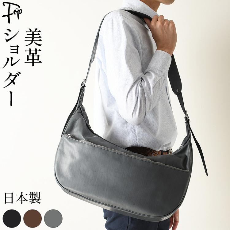 日本製 豊岡 鞄 レザー ショルダーバッグ 本革 メンズ 斜めがけ 日本製 豊岡 鞄 レザー ショルダーバッグ 本革 メンズ 斜めがけ
