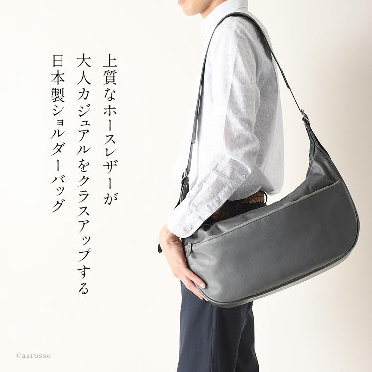 日本製 豊岡 鞄 レザー ショルダーバッグ 本革 メンズ 斜めがけ 日本製 豊岡 鞄 レザー ショルダーバッグ 本革 メンズ 斜めがけ