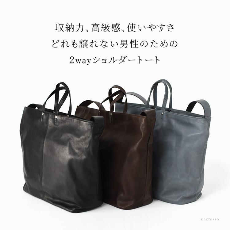 日本製 ショルダーバッグ メンズ 2way ショルダー トートバッグ 大きめ