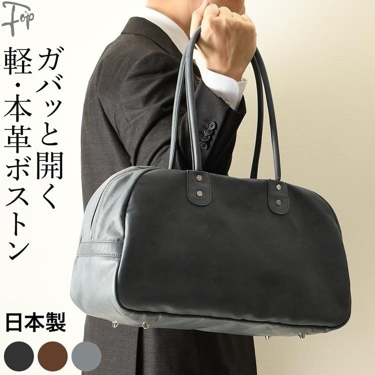 丈夫 大きい レザー ボストンバッグ 日本製 豊岡 鞄 本革 丈夫 大きい レザー ボストンバッグ 日本製 豊岡 鞄 本革