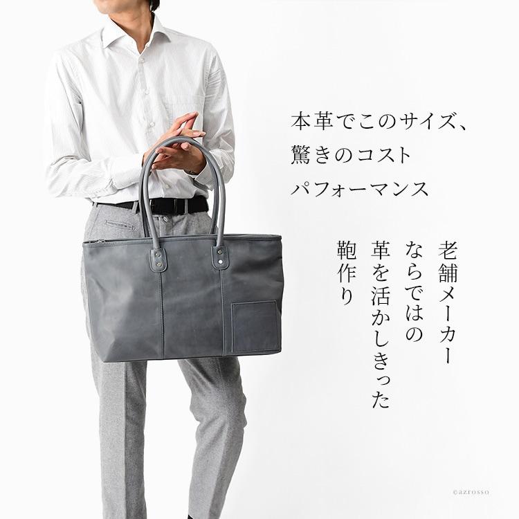 豊岡 鞄 ビジネスバッグ メンズ レザー トートバッグ 丈夫 豊岡 鞄 ビジネスバッグ メンズ レザー トートバッグ 丈夫