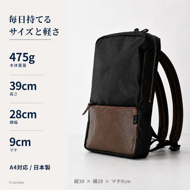 日本製 ビジネスリュック メンズ ナイロン レザー 薄型 軽量 a4 豊岡