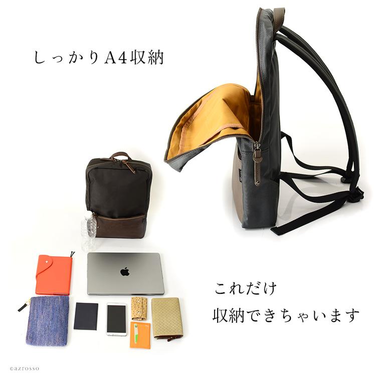 日本製 ビジネスリュック メンズ ナイロン レザー 薄型 軽量 a4 豊岡