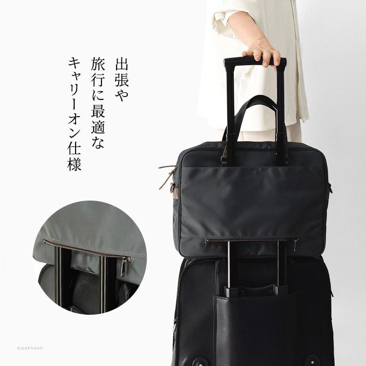 豊岡 鞄 軽い 丈夫 ナイロン ビジネスバッグ PCバッグ 日本製 B4 A4