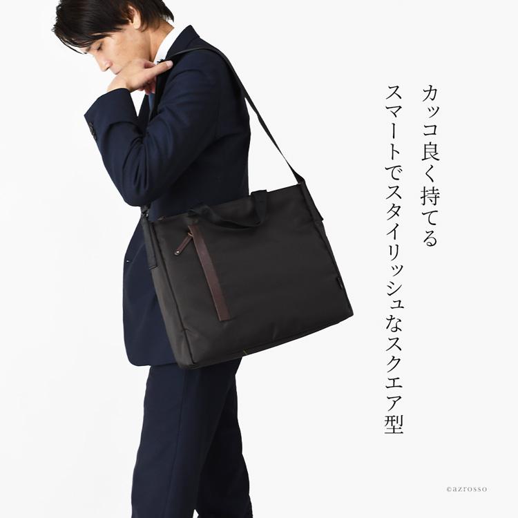 日本製 ビジネスバッグ メンズ 2way ショルダー ビジネストート A4 大