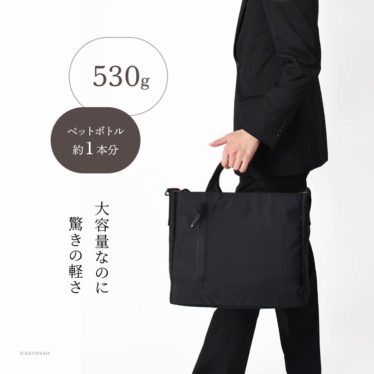 日本製 ビジネスバッグ メンズ 2way ショルダー ビジネストート A4 大