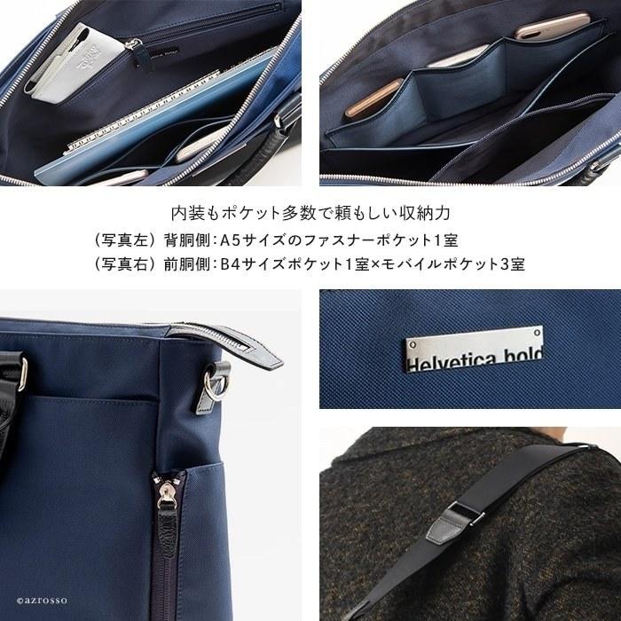 大きい 日本製 ビジネスバッグ ネイビー ブルー 軽量 ナイロン 大きい 日本製 ビジネスバッグ ネイビー ブルー 軽量 ナイロン