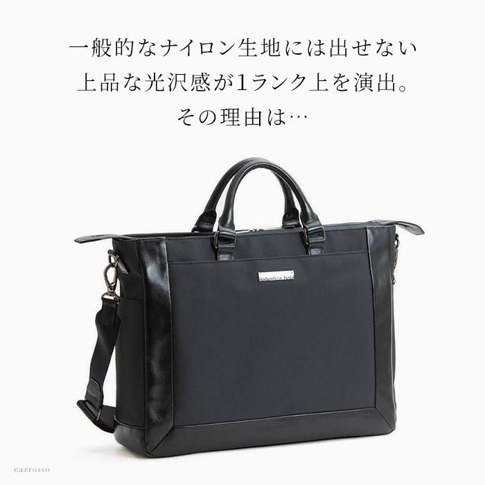 大きい 日本製 ビジネスバッグ ネイビー ブルー 軽量 ナイロン 大きい 日本製 ビジネスバッグ ネイビー ブルー 軽量 ナイロン