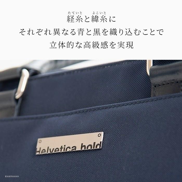 大きい 日本製 ビジネスバッグ ネイビー ブルー 軽量 ナイロン