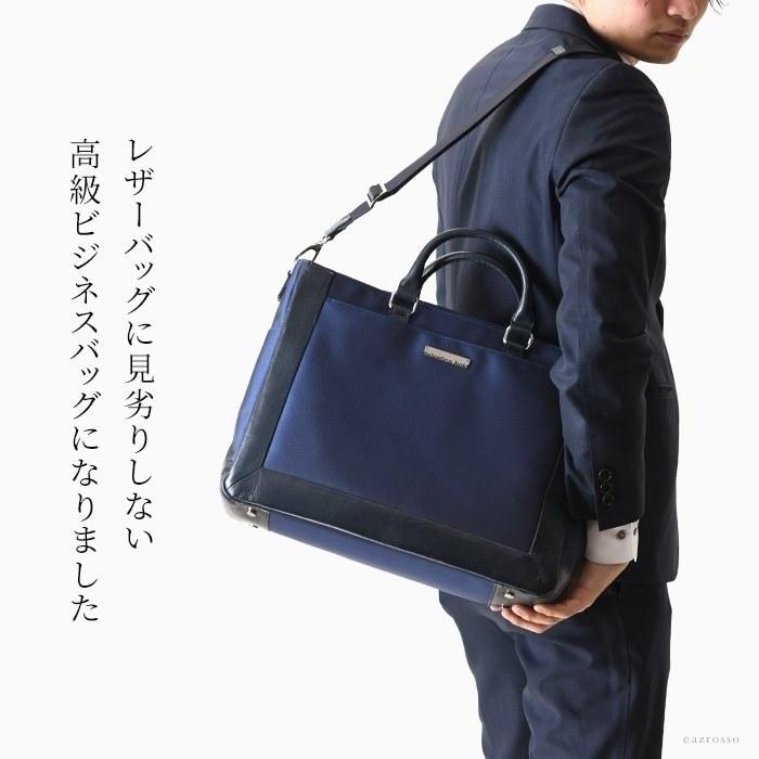大きい 日本製 ビジネスバッグ ネイビー ブルー 軽量 ナイロン 大きい 日本製 ビジネスバッグ ネイビー ブルー 軽量 ナイロン
