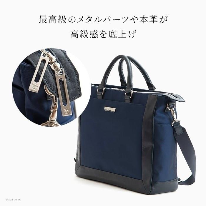 ネイビー ナイロン ビジネスバッグ 大きい 日本製 ビジネスバッグ ネイビー ブルー 軽量 ナイロン