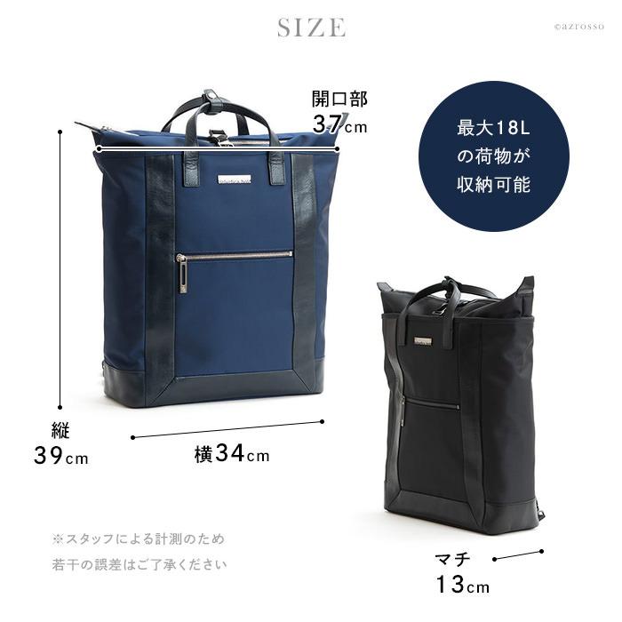 大きい おしゃれ ビジネスリュック 大容量 日本製 2way ナイロン