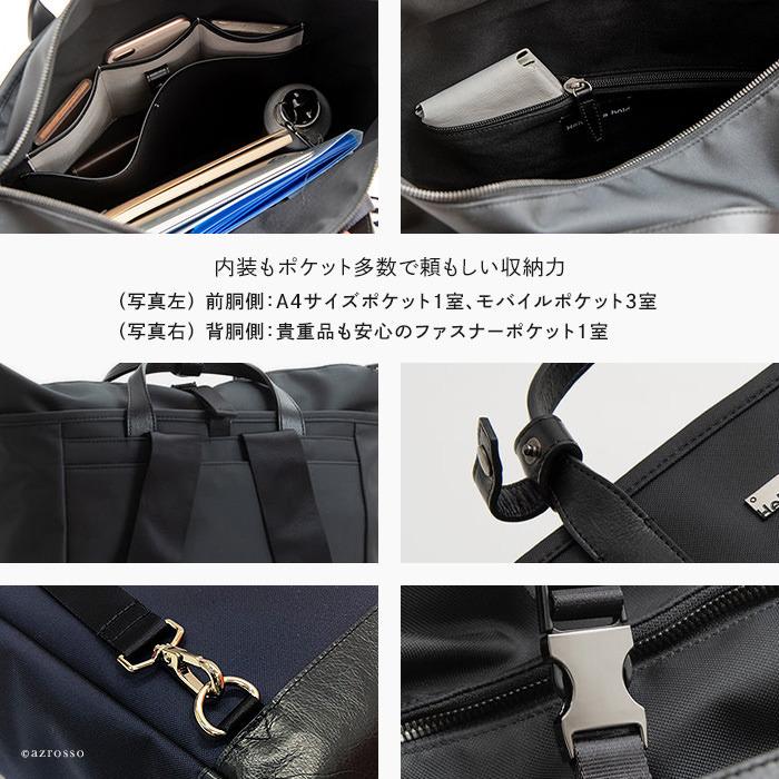 hiro　極美品A4可SEAL2wayビジネスリュック　ブラック×ネイビー 新発売】海外製／A4対応／2ルーム／仕分け／リュック／ビジネス