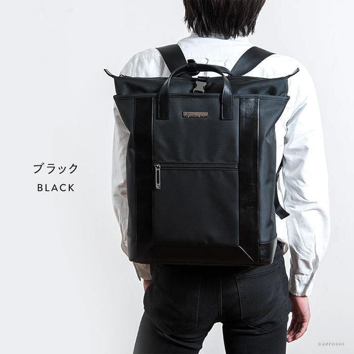 大きい おしゃれ ビジネスリュック 大容量 日本製 2way ナイロン