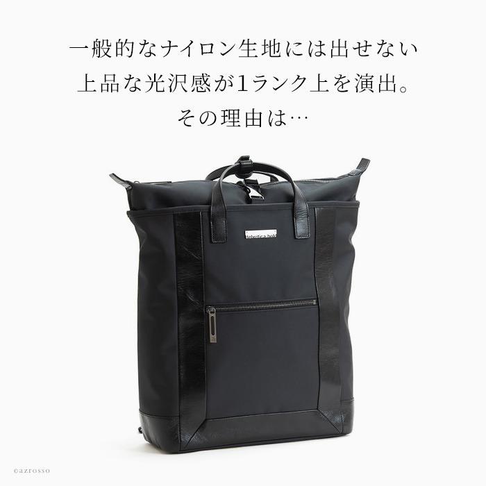 新品✨ティゴラ リュック ナイロン ブラック ロゴ A4収納可 大容量 ビジネス florist｜【A4収納可/軽量/防水】シンプル上品なナイロン