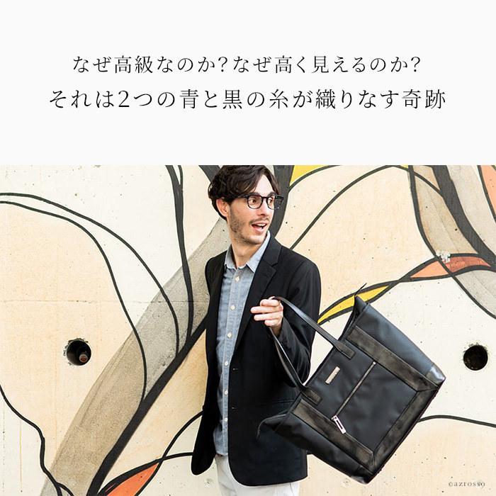 大きい おしゃれ ビジネスバッグ 日本製 軽量 大容量 ビジネス