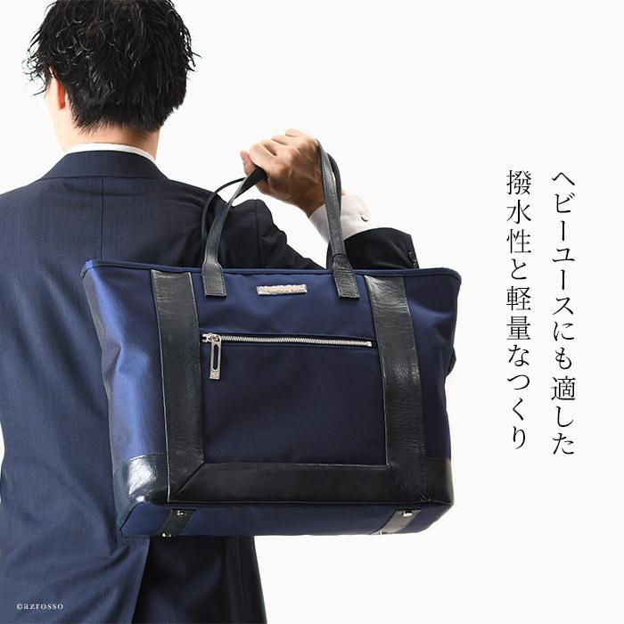 大きい おしゃれ ビジネスバッグ 日本製 軽量 大容量 ビジネス トート