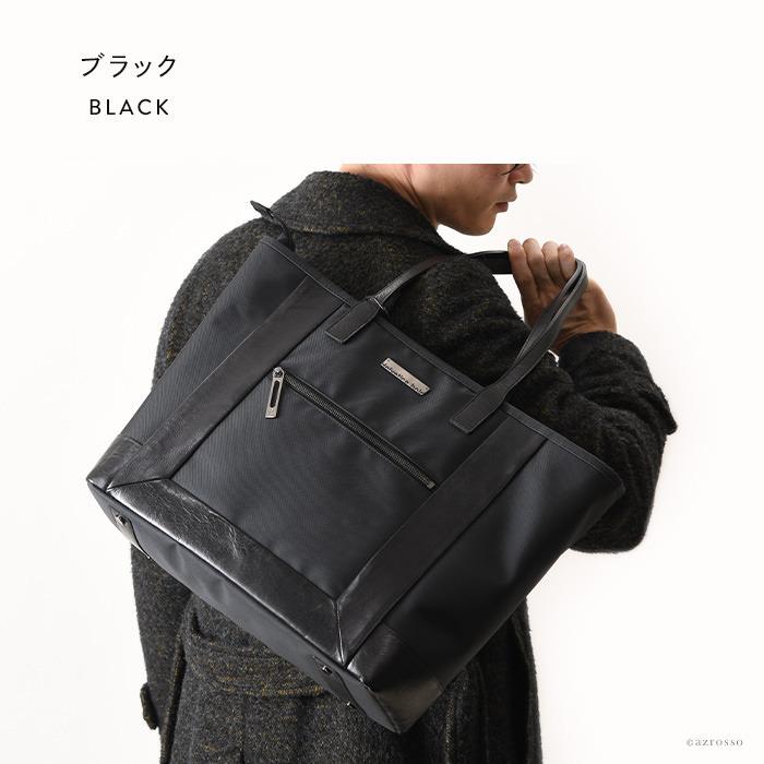 ナイロン ブラック ビジネスバッグ helsigne02_3.jpg