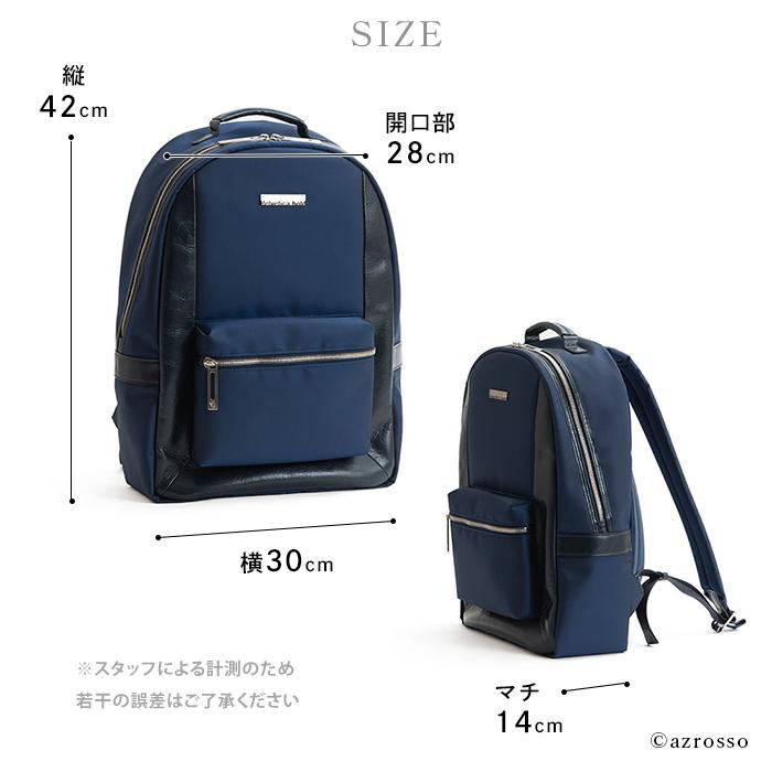 hiro　極美品A4可SEAL2wayビジネスリュック　ブラック×ネイビー 丈夫 おしゃれ ビジネスリュック ネイビー ブルー ブラック 日本